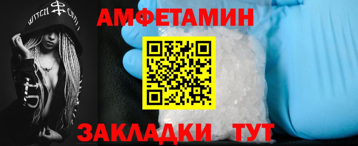 Новошахтинск  АМФ  Вход с VPN  АМФ Premium 