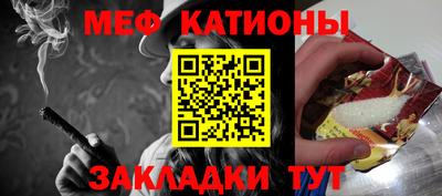 соль ск Гусь-Хрустальный