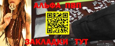 соль ск Гусь-Хрустальный