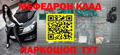 соль ск Гусь-Хрустальный