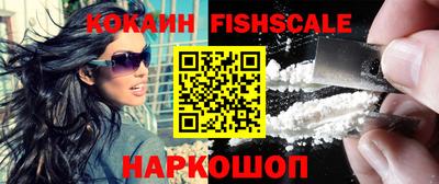 каннабис Гусиноозёрск