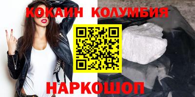 каннабис Гусиноозёрск