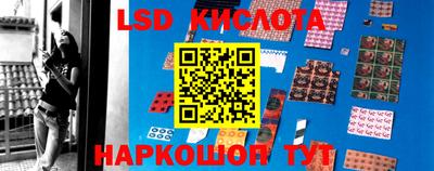 каннабис Гусиноозёрск