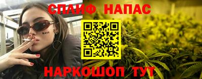 каннабис Гусиноозёрск