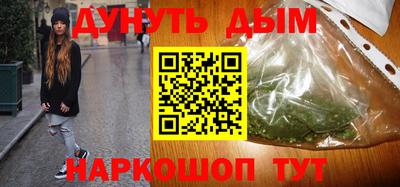 ALPHA-PVP Гусев