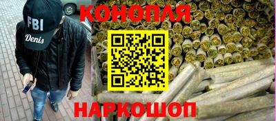 каннабис Гусиноозёрск