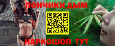 ALPHA-PVP Гусев