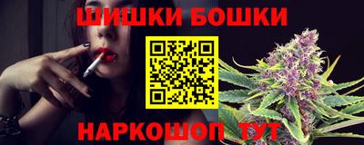 каннабис Гусиноозёрск