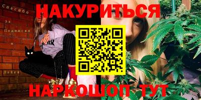 соль ск Гусь-Хрустальный