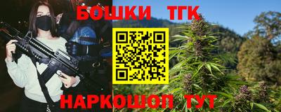 каннабис Гусиноозёрск