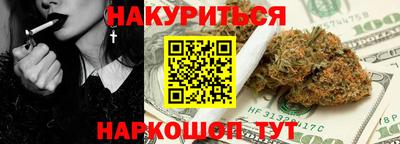 ALPHA-PVP Гусев