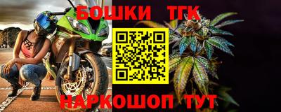 каннабис Гусиноозёрск
