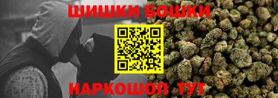 соль ск Гусь-Хрустальный