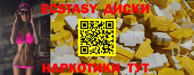 ALPHA-PVP Гусев