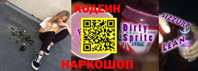 ALPHA-PVP Гусев