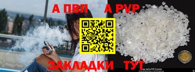 соль ск Гусь-Хрустальный