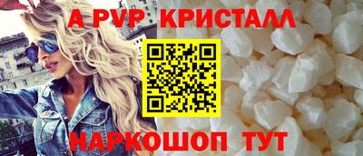 соль ск Гусь-Хрустальный