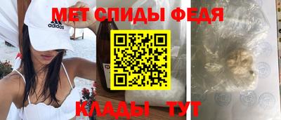 ALPHA-PVP Гусев