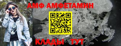 соль ск Гусь-Хрустальный