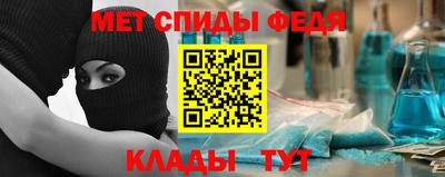 ALPHA-PVP Гусев