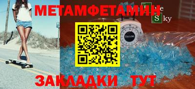 соль ск Гусь-Хрустальный