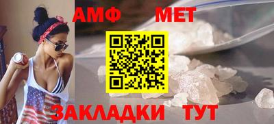 ALPHA-PVP Гусев