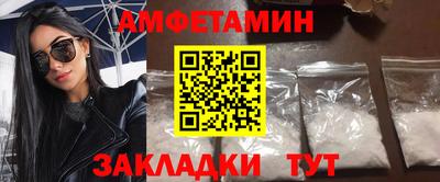 ALPHA-PVP Гусев