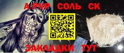 каннабис Гусиноозёрск