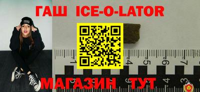 ALPHA-PVP Гусев
