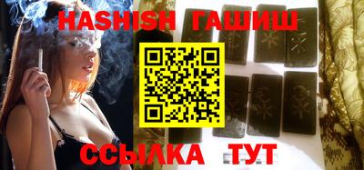 каннабис Гусиноозёрск