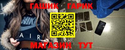 каннабис Гусиноозёрск