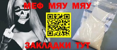 соль ск Гусь-Хрустальный