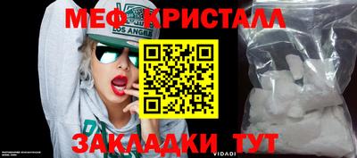 соль ск Гусь-Хрустальный