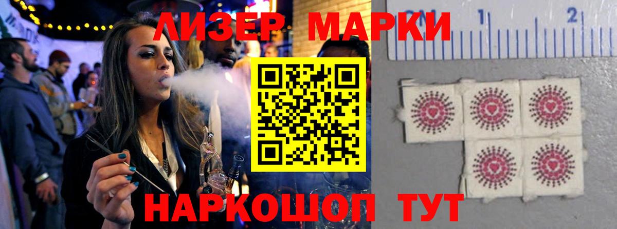 Лсд 25 экстази ecstasy  Вход с VPN  ЛСД экстази ecstasy  Лсд 25 экстази  Новошахтинск 