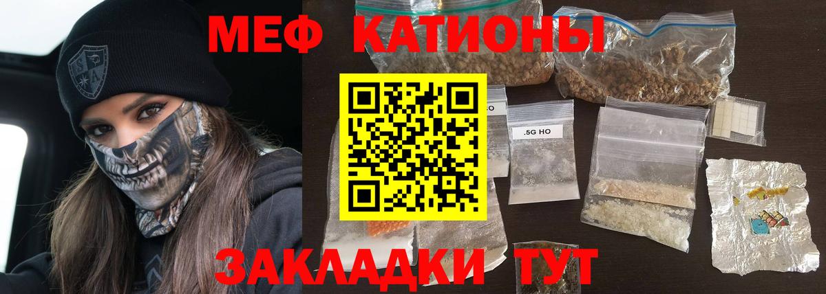 Мефедрон  Вход с VPN  МЯУ-МЯУ  Новошахтинск  Меф 4 MMC  МЯУ-МЯУ мяу мяу 