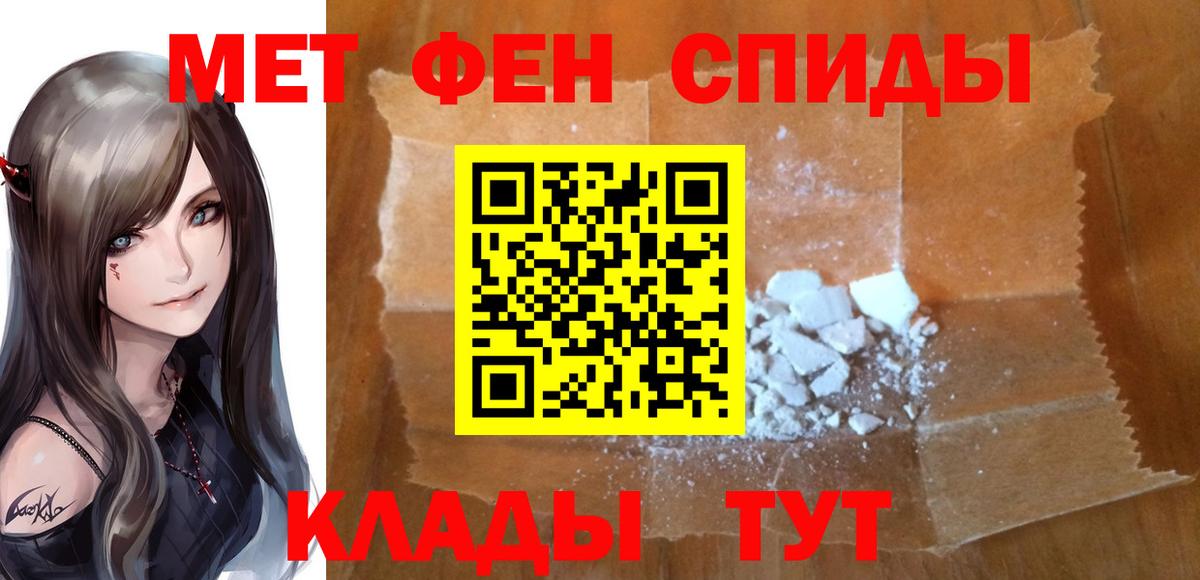 Новошахтинск  Метамфетамин винт  Вход с VPN  Метамфетамин винт 
