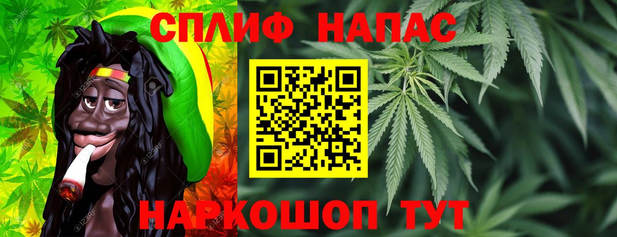Каннабис марихуана  Бошки марихуана сатива  Новошахтинск  Вход с VPN  Марихуана THC 21%  Канабис ГИДРОПОН 