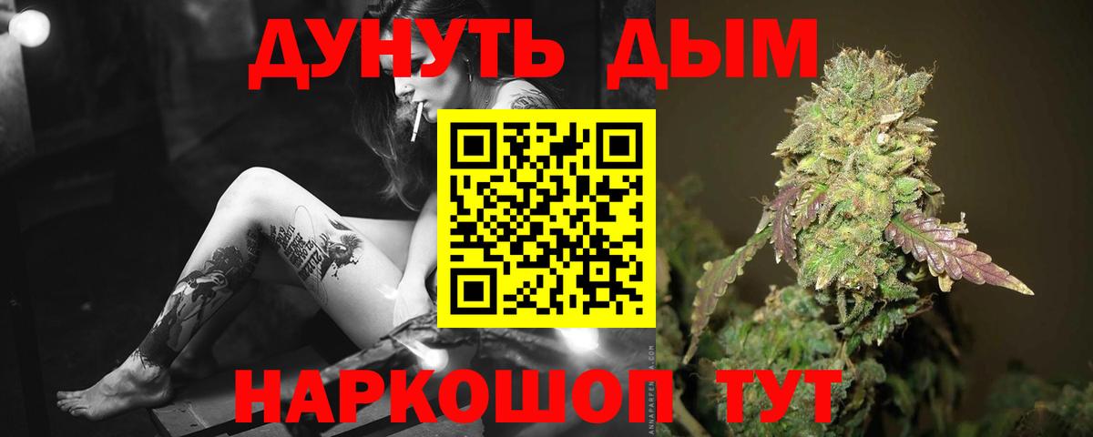 Марихуана марихуана Новошахтинск